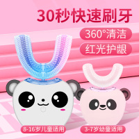智能全自动儿童电动牙刷充电式 卡通声波震动超细软毛防水牙刷智能语音提示红光护龈3岁-16岁儿童款 3-7岁儿童款公主粉