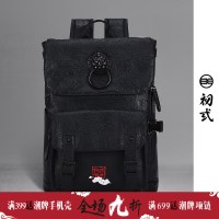 初弎潮牌中国风狮子头复古时尚潮流男女电脑双肩背包书包41131