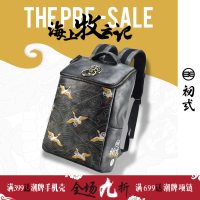 初弎联名九州海上牧云记 牧云族徽民族风仙鹤刺绣男双肩背包41240