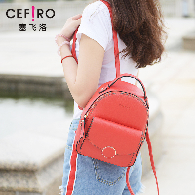 CEFIRO/塞飞洛2018新品双肩包女多用单肩韩版休闲时尚背包