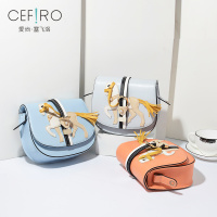 塞飞洛小包包女士2018韩版夏天新款单肩少女斜挎包迷你可爱马鞍包