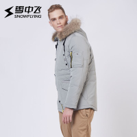雪中飞（SNOW FLYING）男士运动休闲连帽带毛领羽绒服男士冬季短款外套X1501067