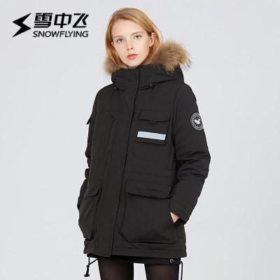 雪中飞2018新款女羽绒服大毛领中长款修身冬季加厚时尚X80140812