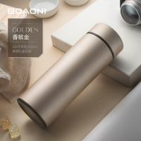 博奥尼保温杯316不锈钢商务保温杯男女士水杯子泡茶杯带茶隔 【香槟金】430ml
