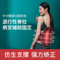 医用腰椎间盘突出护腰带腰椎牵引器腰肌劳损腰托腰疼腰部护腰带