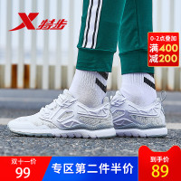 特步女鞋休闲鞋女正品2018冬季新款网布运动防滑旅游鞋轻便运动鞋