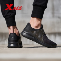 特步男子休闲鞋2018冬季新款轻便耐磨网面透气时尚官方正品运动鞋