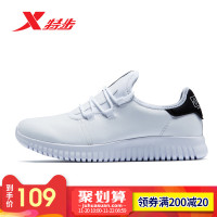 特步男鞋运动鞋男2018秋冬季新款鞋子官方正品休闲鞋男士跑鞋