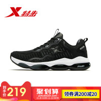 特步女鞋跑步鞋跃弹科技2018冬季女运动鞋舒适防滑耐磨女跑鞋