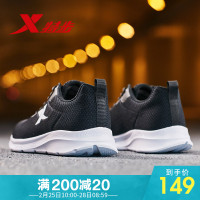 特步男鞋运动鞋男2019春季新款跑步鞋面透气跑鞋男士鞋子休闲鞋