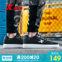 特步男鞋板鞋2019夏季面轻便简约时尚运动鞋系带低帮休闲鞋