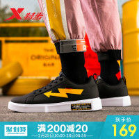 特步男鞋板鞋2019春季新款革面时尚运动鞋闪电鞋潮流滑板鞋系带鞋