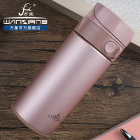 万象弹跳保温杯小容量直身车载保温杯子一键开启315ml/B21 2440CU