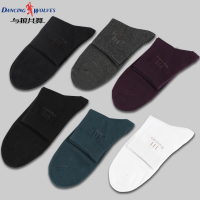 与狼共舞6双装男袜 精梳棉休闲袜 中筒商务男袜 独立包装