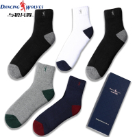 与狼共舞袜子 男士秋冬保暖厚款毛圈袜 高筒运动袜 五双盒装