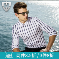 莫畏春夏季男士时尚纯棉竖条纹短袖青年修身七分衬衣男中袖衬衫潮