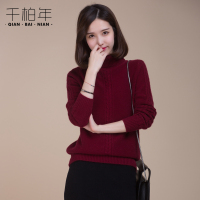 千柏年秋冬高领纯羊绒衫女正品加厚毛衣麻花针织衫红色套头打底衫