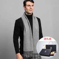 粗纺羊毛素色保暖围巾