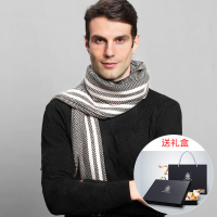 WILLIAM&KATE100%羊毛保暖男士长款围巾舒适休闲人字纹户外百搭围脖披肩