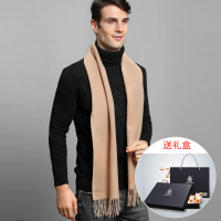 WILLIAM&KATE情侣同款100%羊绒亲肤男士保暖围巾百搭纯素色大流苏超柔舒适围脖披肩