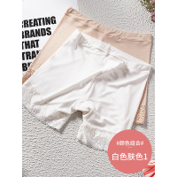 爱帝女士夏季中腰冰丝安全裤防走光女蕾丝薄款不卷边打底裤2条组合装