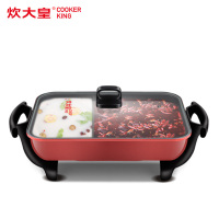 炊大皇(COOKER KING) 烧烤两用锅 T3727B 烧烤两用鸳鸯电火锅 不粘烤盘