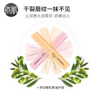 瓷肌粉漾变色淡彩唇膏#811柔粉色 淡化唇纹 保湿滋润 变色唇膏