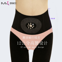 妙奈尔 高腰收腹加绒加厚磁疗打底收腹保暖裤