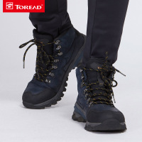 探路者（TOREAD）登山鞋男户外男牛皮高帮轻便登山鞋HFBF91002