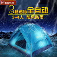 探路者（TOREAD）户外速开帐篷3-4人防风防雨双人双层全自动露营TEDC90663