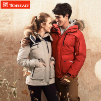 探路者（TOREAD）冬季户外男女情侣保暖灰鸭绒羽绒服TADE92877/91876
