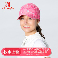 快乐狐狸（ActionFox）平顶帽女户外迷彩女士帽子棒球帽