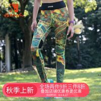 快乐狐狸（ActionFox）户外运动女士速干透气炫彩紧身训练健身跑步长裤4342