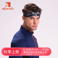 快乐狐狸（ActionFox）男女跑步头带吸湿快干户外汗带运动头巾柔软舒适透气