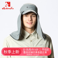 快乐狐狸（ActionFox）可拆卸护脸护脖棒球帽透气快干户外运动钓鱼帽