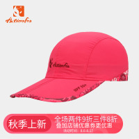 快乐狐狸（ActionFox）户外棒球帽女户外运动出游帽透气鸭舌帽女