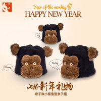 快乐狐狸（ActionFox）男帽小猴子滑雪旅游帽儿童可爱动物帽3959