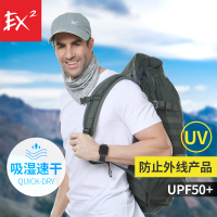 EX2伊海诗帽子男款速干透气多功能速干棒球帽