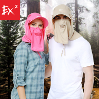 伊海诗速干情侣款遮面可拆卸帽子户外便携帽