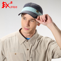 EX2伊海诗帽子男女款夏季棒球帽速干透气平顶军帽361340
