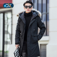 DISCOVERY户外男士羽绒服中长款加厚修身外套FADF91017