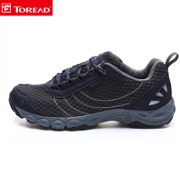 探路者（TOREAD）户外男女轻便透气网面登山徒步鞋KFAE81321/KFAE82321