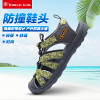 探路者（TOREAD）户外男女童中大童休闲轻便舒适时尚防踢包头儿童凉鞋QFKG85025