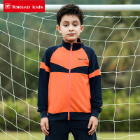 探路者（TOREAD）户外男童中大童休闲运动时尚快干排汗旅行外套立领上衣QAEG83072