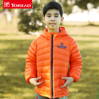 探路者（TOREAD）户外男童中大童防风保暖连帽羽绒服TJDK75101