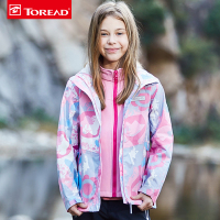探路者（TOREAD）户外童装女童大童保暖可拆卸套软壳冲锋衣两件套QAWG94066