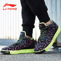 李宁（LI-NING）运动中性款韦德轻酷篮球文化鞋运动休闲鞋ABCJ021