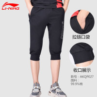 李宁（LI-NING）运动男款训练系列快干七分短裤AKQP011