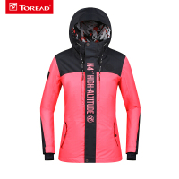 探路者（TOREAD）户外女款防风保暖滑雪外套HAHF92154