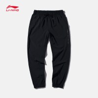 李宁（LI-NING）运动男款韦德系列收口运动长裤AYKP239